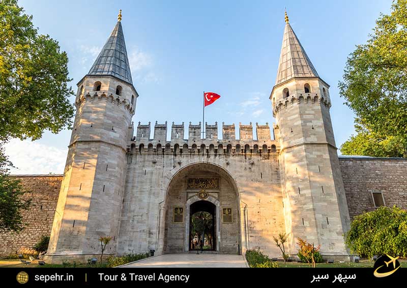 کاخ توپکاپی یک جاذبه ی دیدنی در استانبول